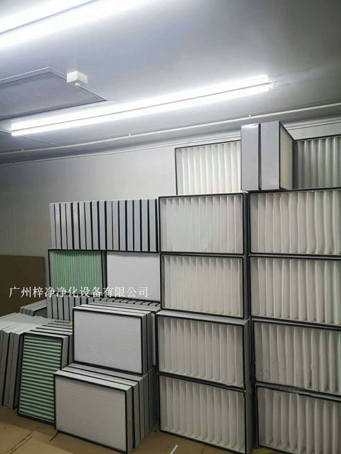 空氣過濾器應(yīng)提供不同的過濾級(jí)別，如G1級(jí)，、G2級(jí)、G3級(jí)、G4級(jí)；F5、F6、F7、F8、F9等，以滿足不同潔凈度要求；H10、H11、H12、H13、H14等。